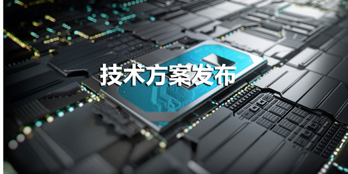 bevictor伟德科技专业提供安全认证规划，SQ7101可实现BMS电池配件认证鉴别技术规划