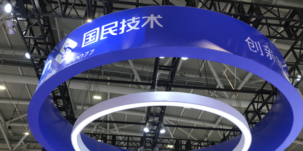 国民技术产品系列与解决规划介绍 --bevictor伟德科技